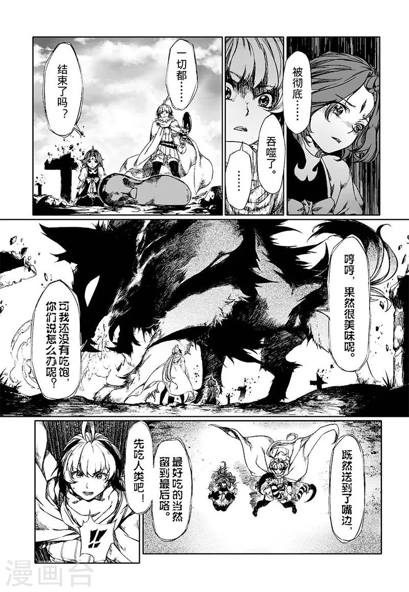 第10话23