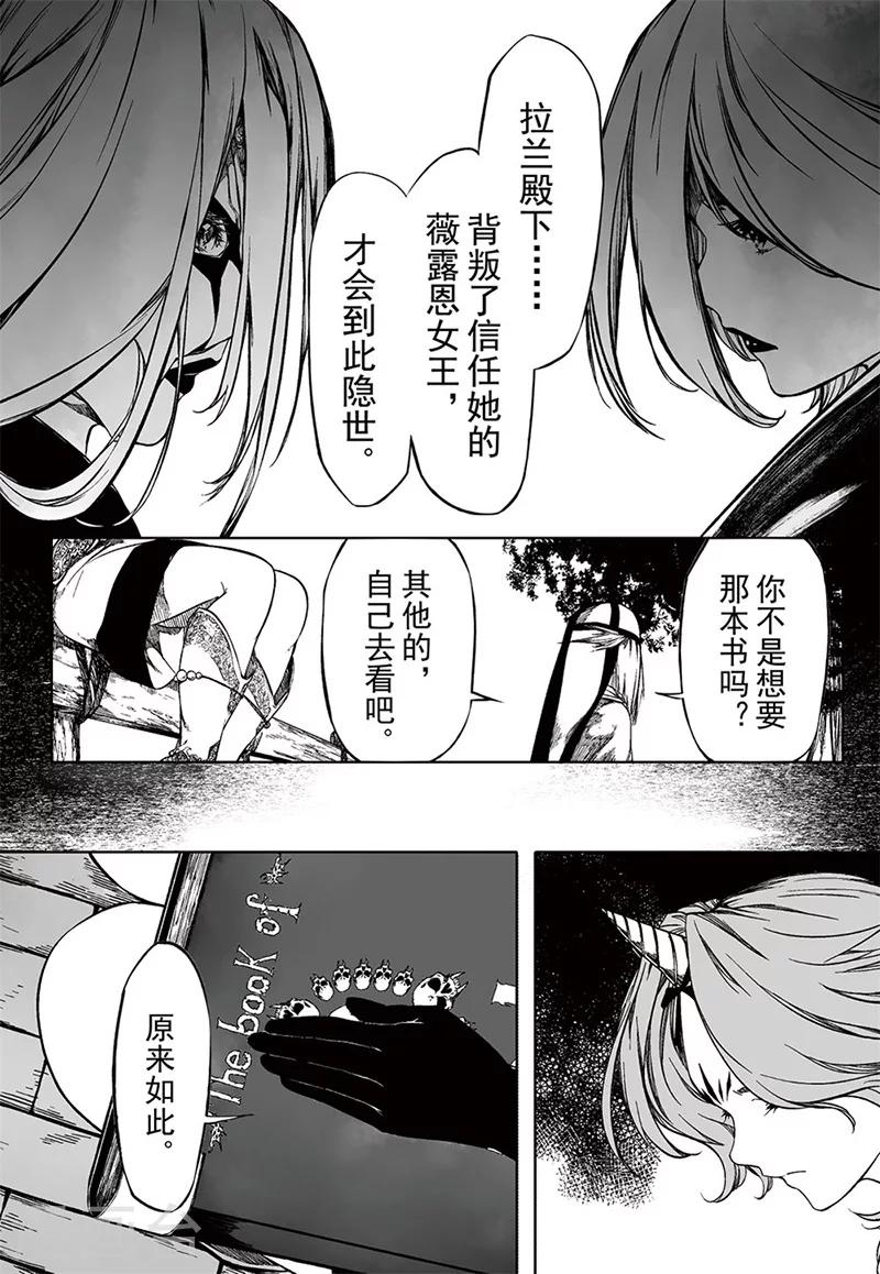 第15话17