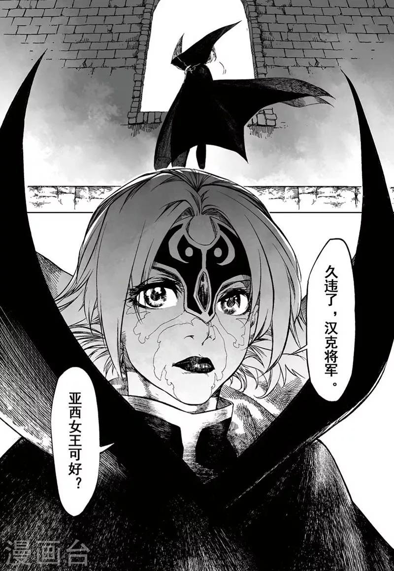 第16话43