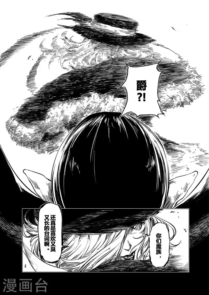 第5话16