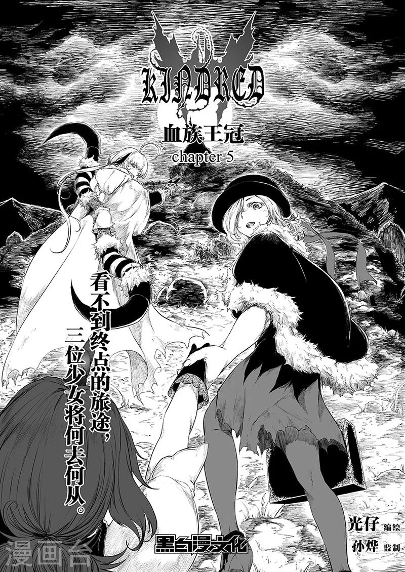 第5话20