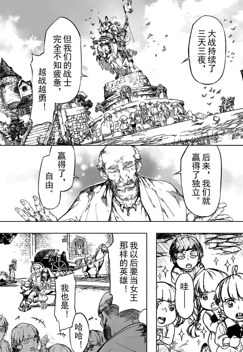 第14话12