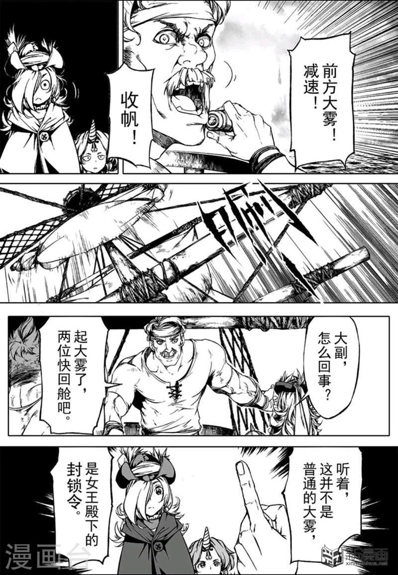第13话37