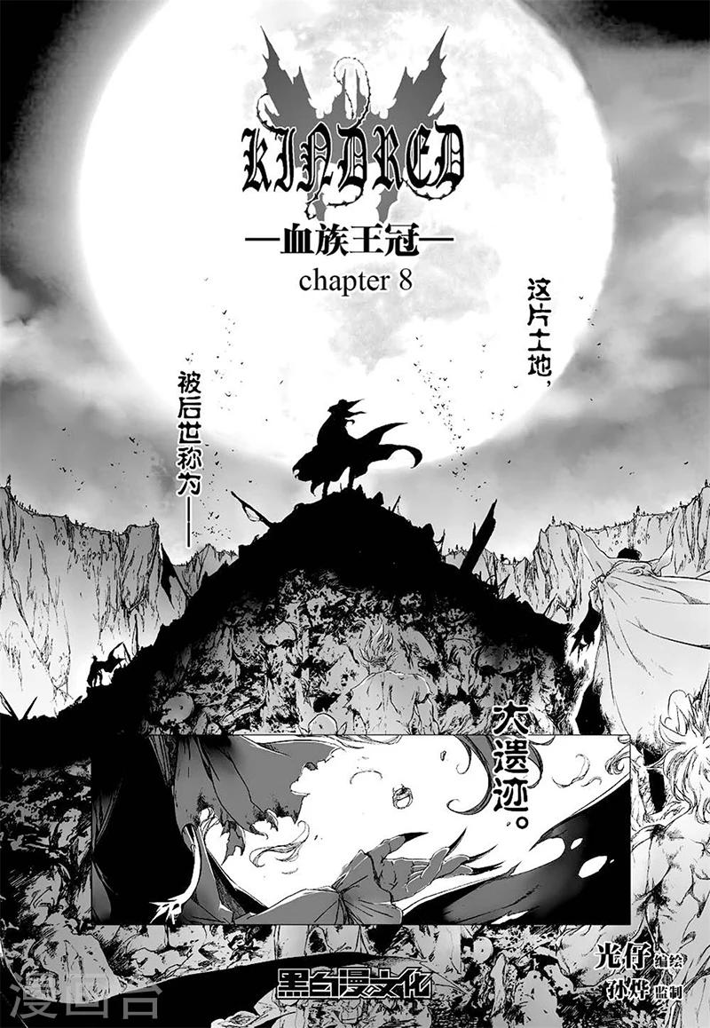 第8话20