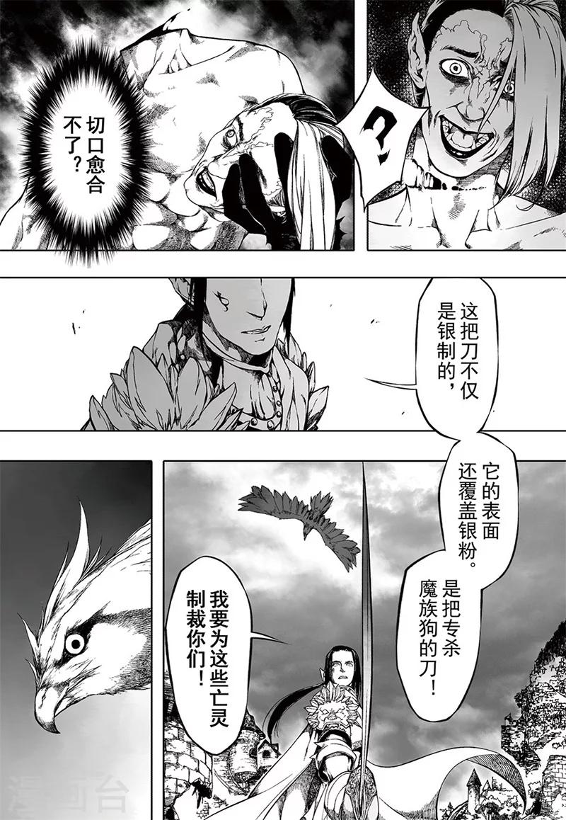 第16话15