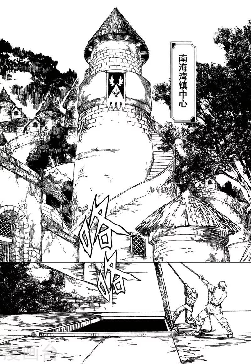 第16话312