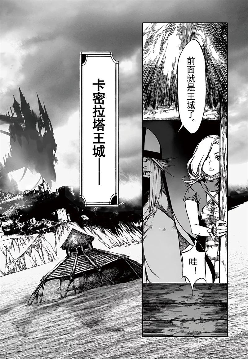 第15话38
