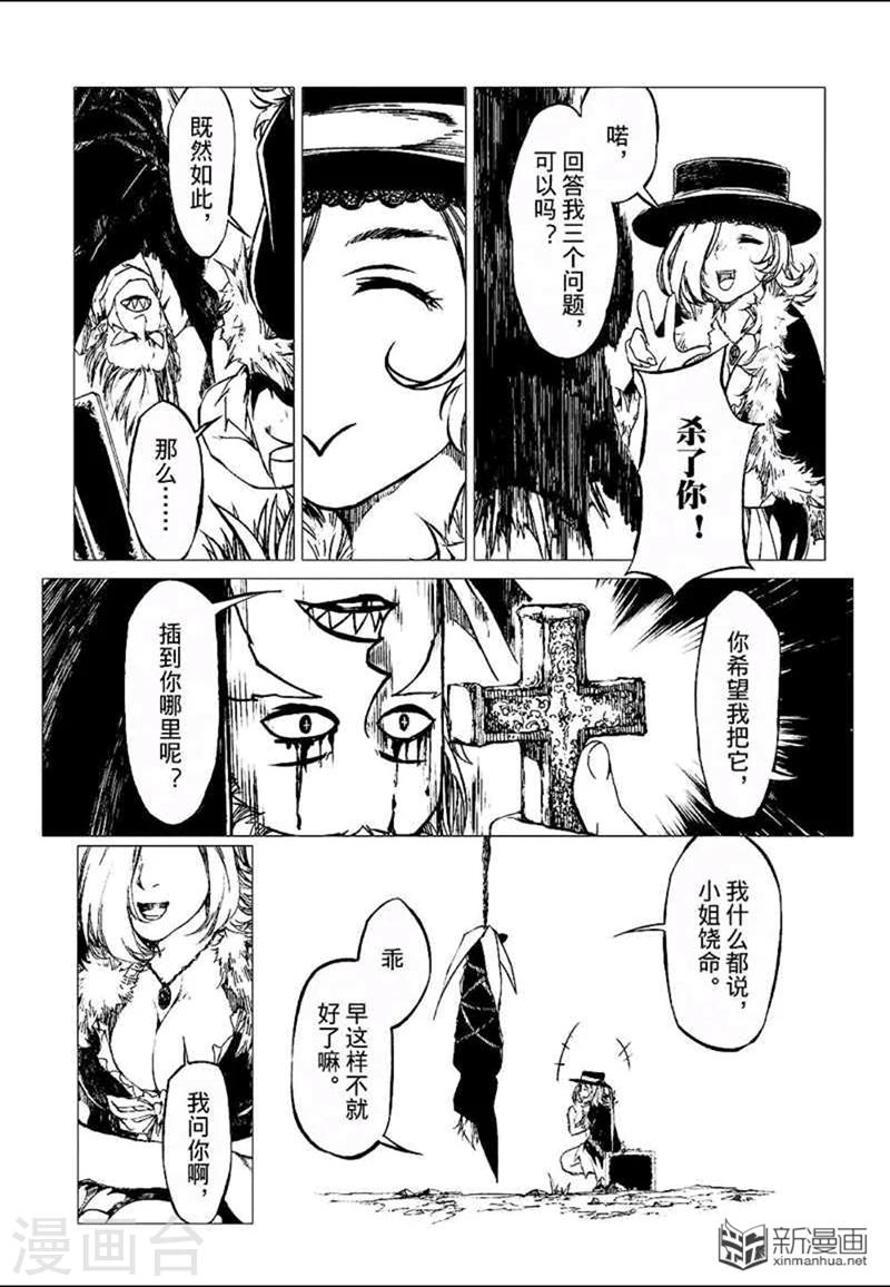 番外43