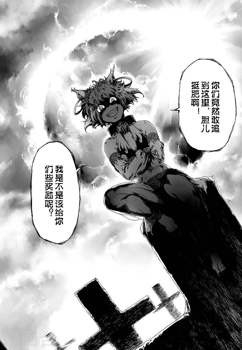 第7话212