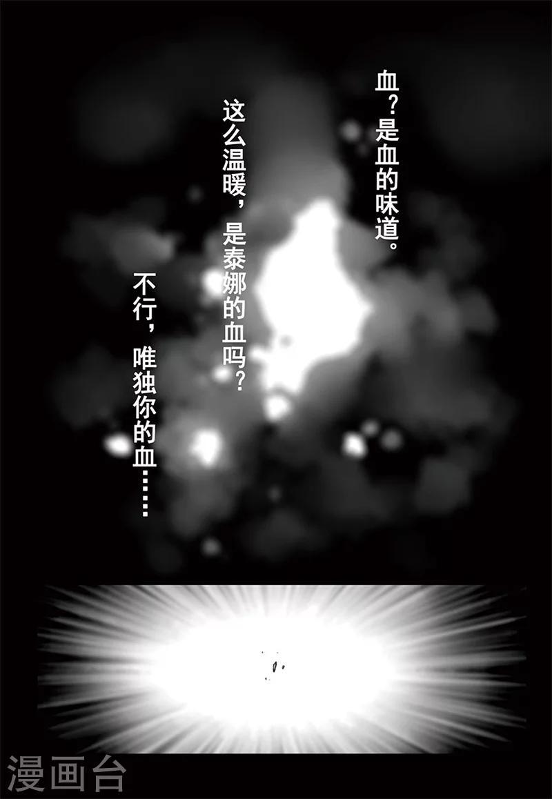 第13话15