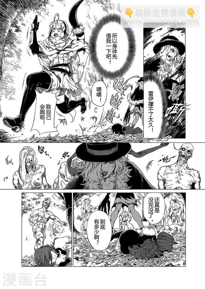 第6话27