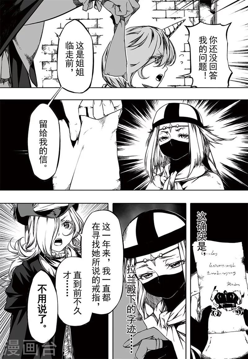 第14话29