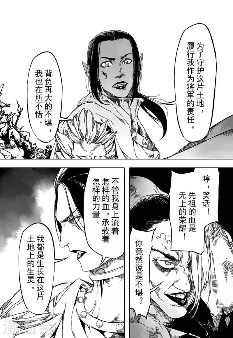第16话34