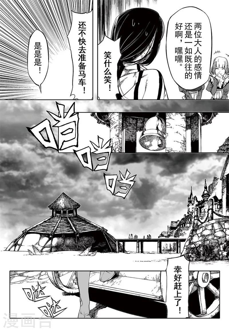 第16话112