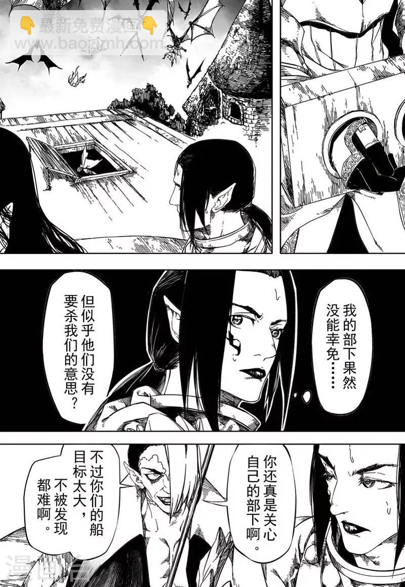 第16话41