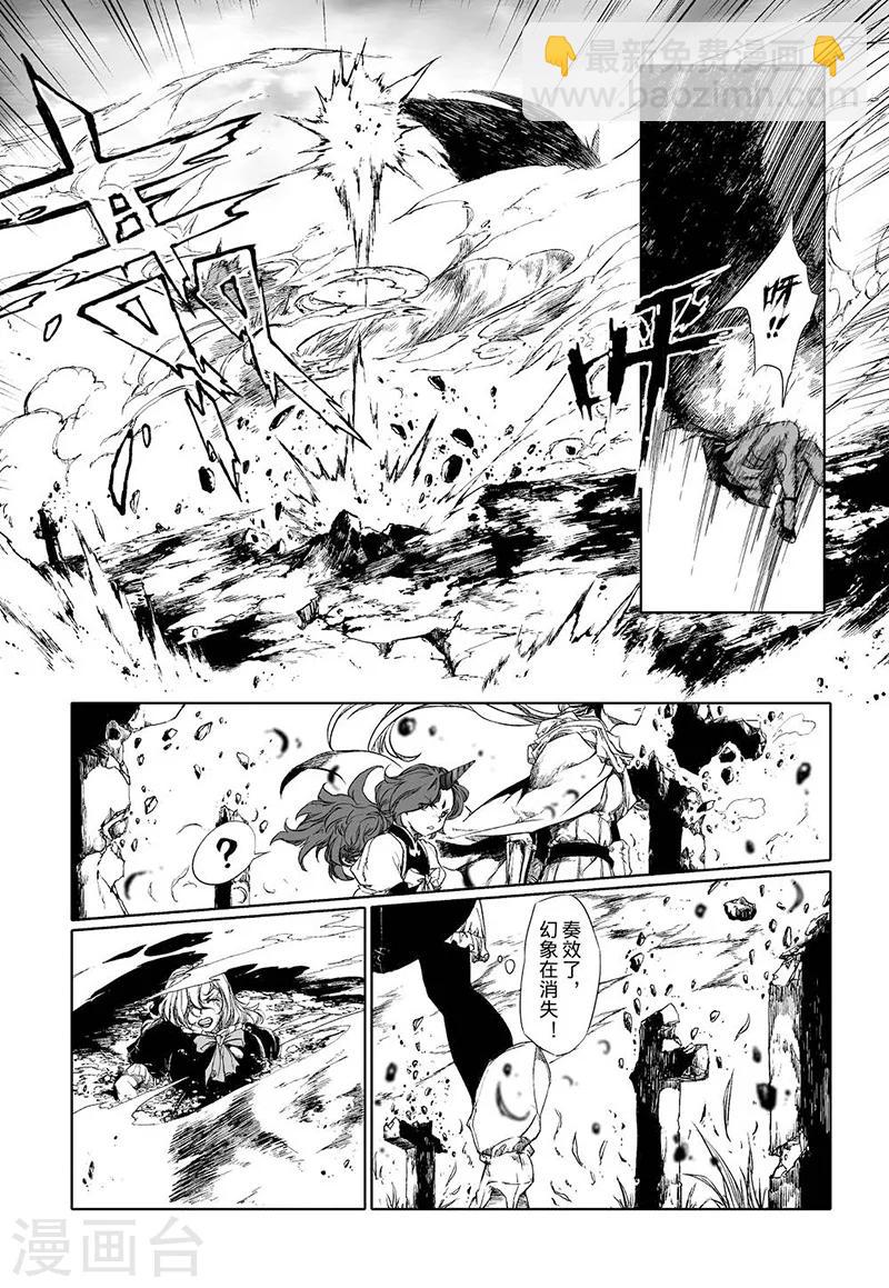 第10话16