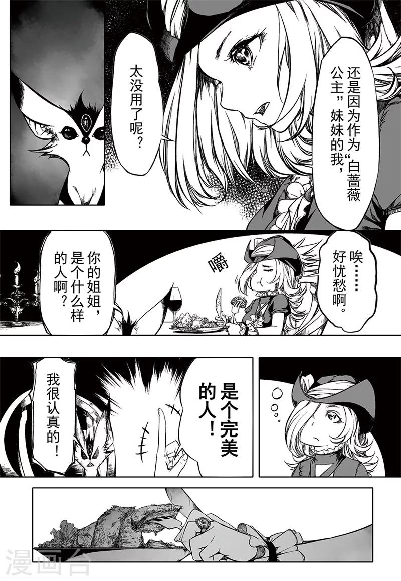 第14话34
