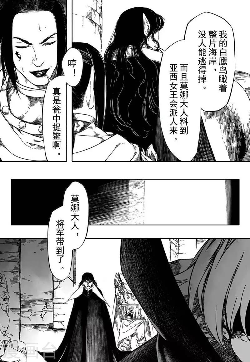第16话42
