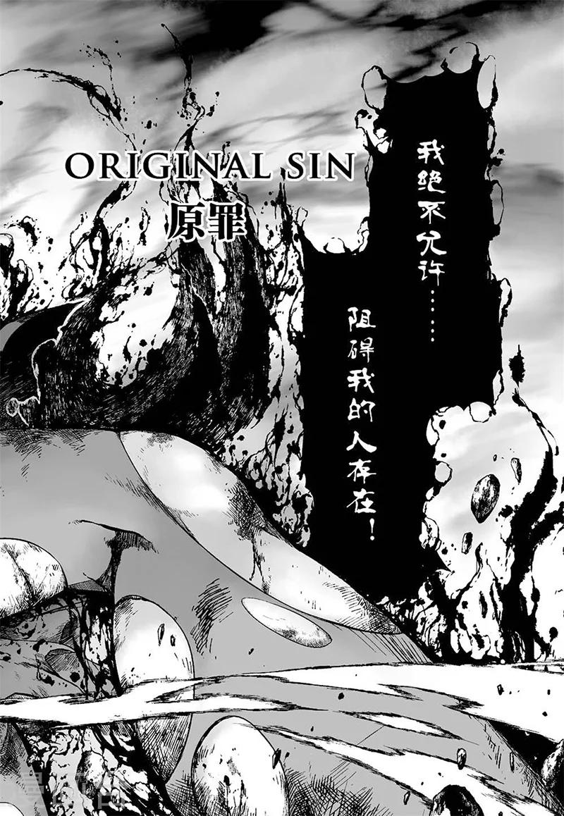 第10话211