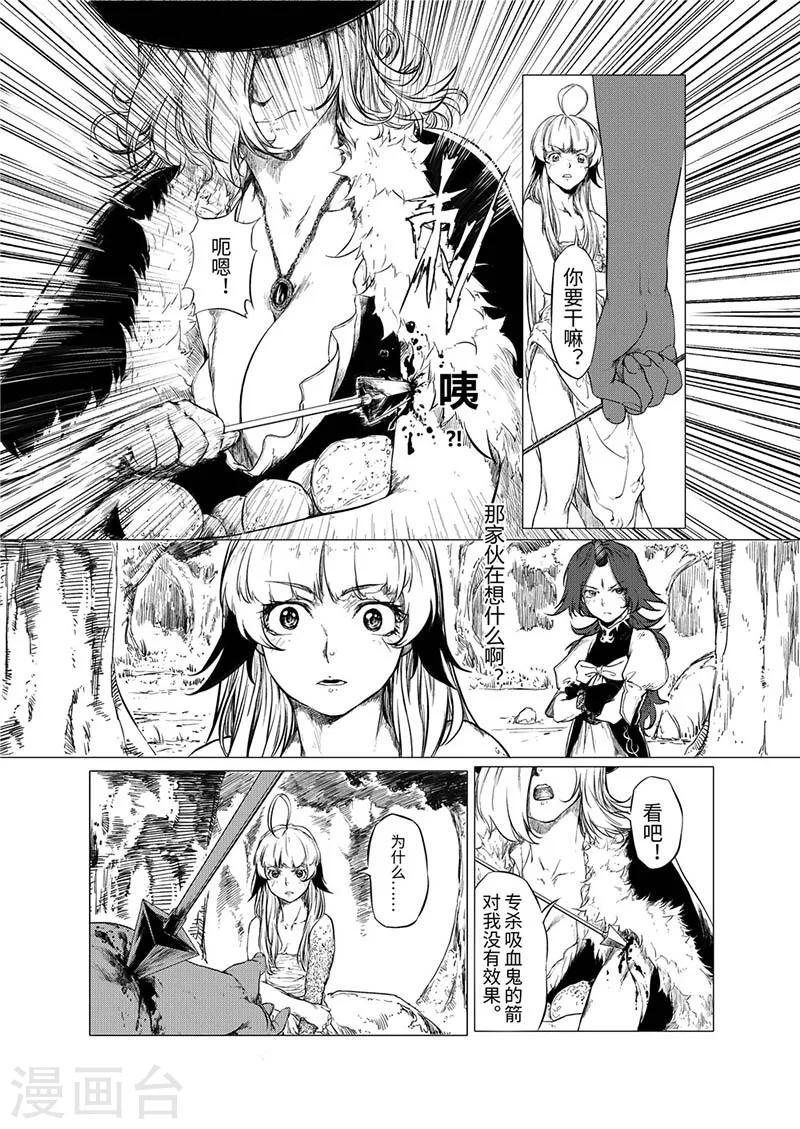 第3话21