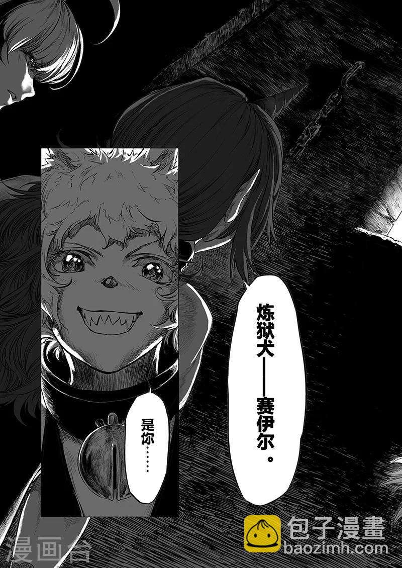 第5话210