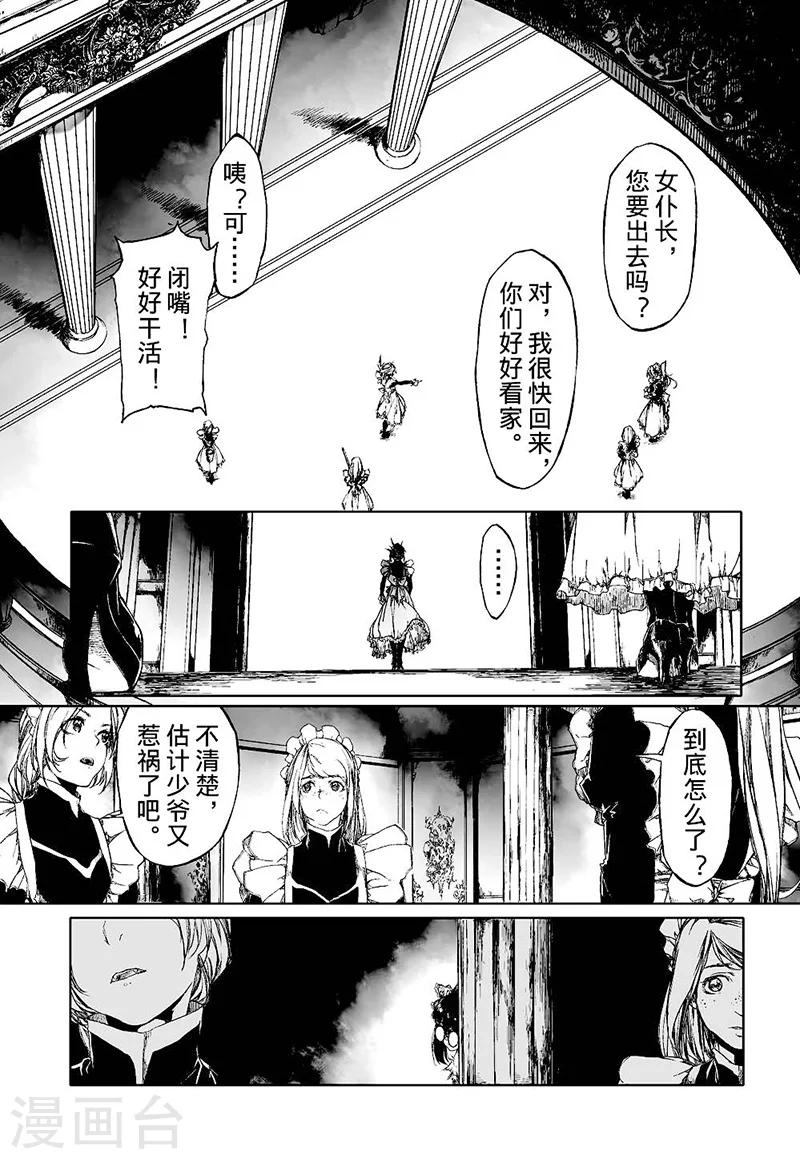 第9话13
