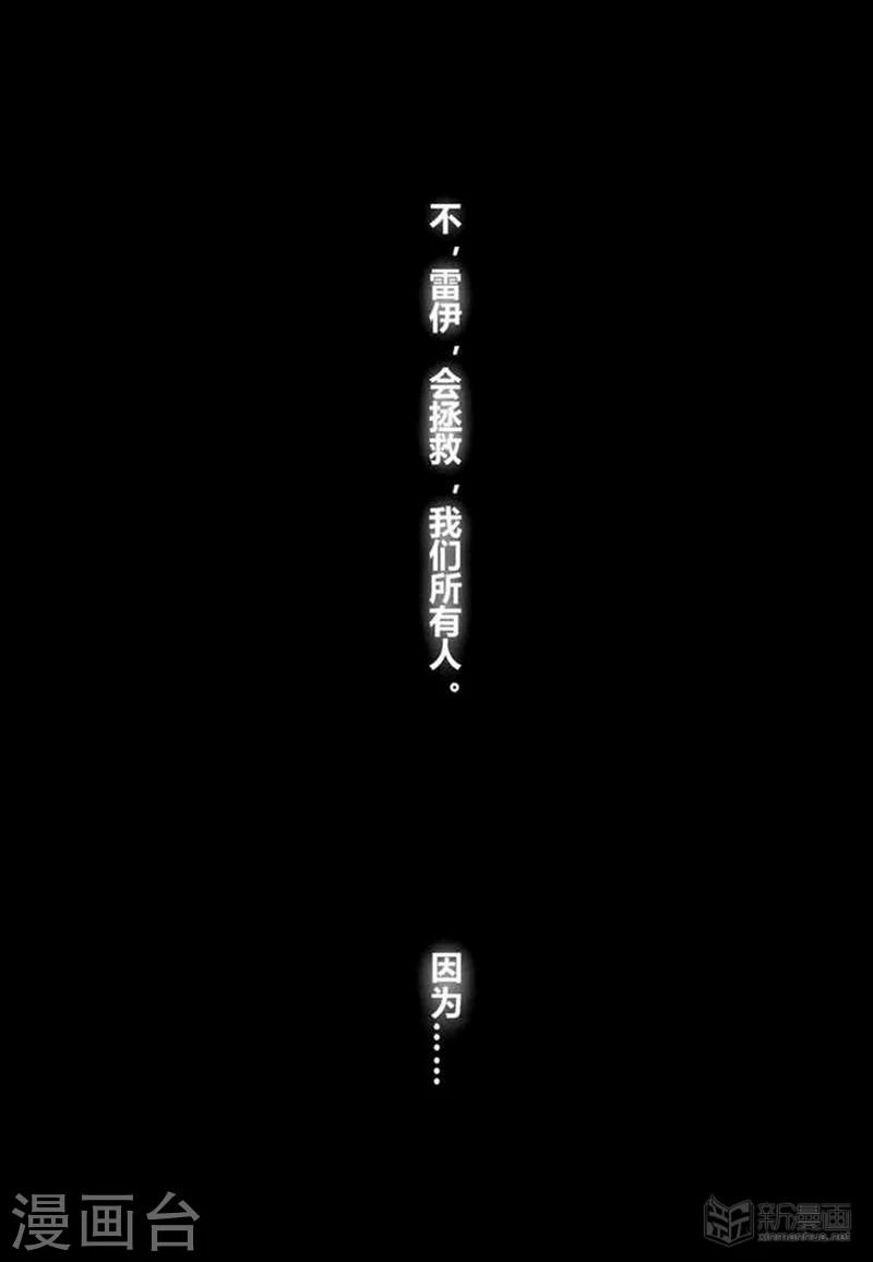 番外117