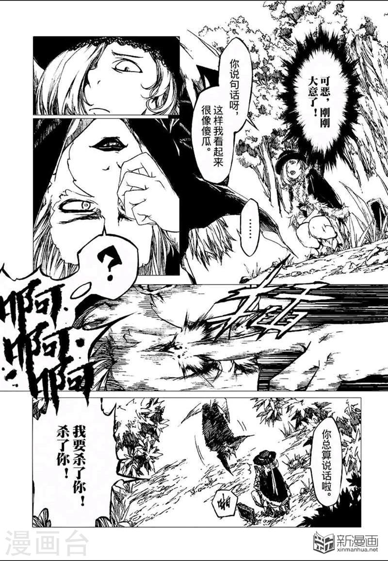 番外42