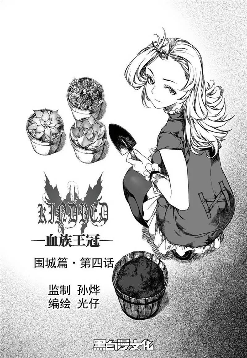 第16话40