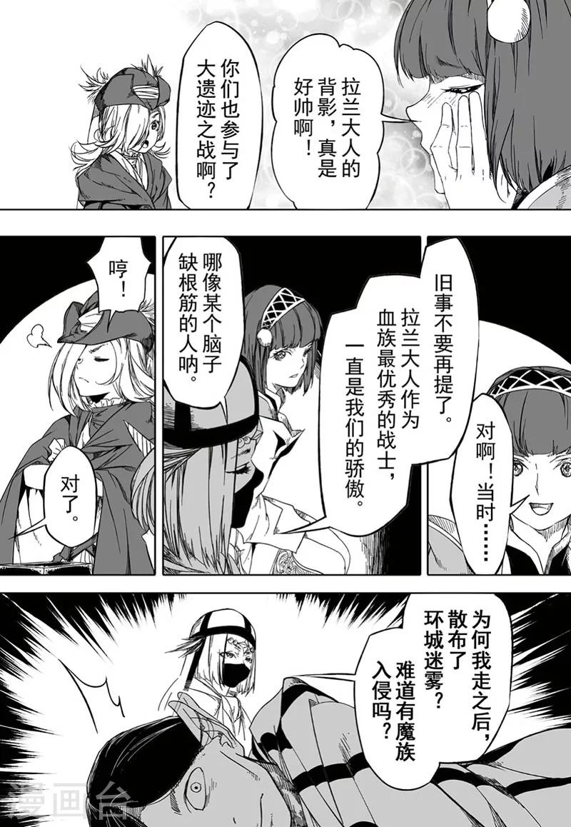 第16话25
