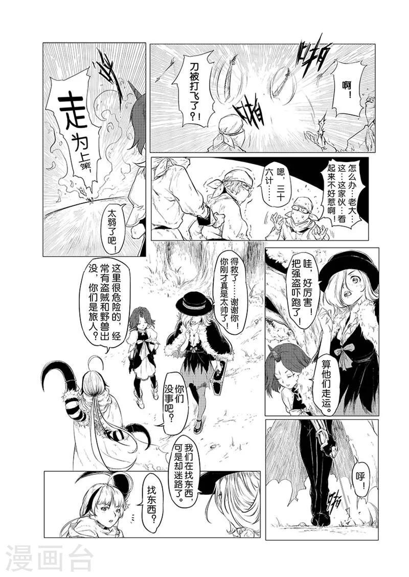 第1话9
