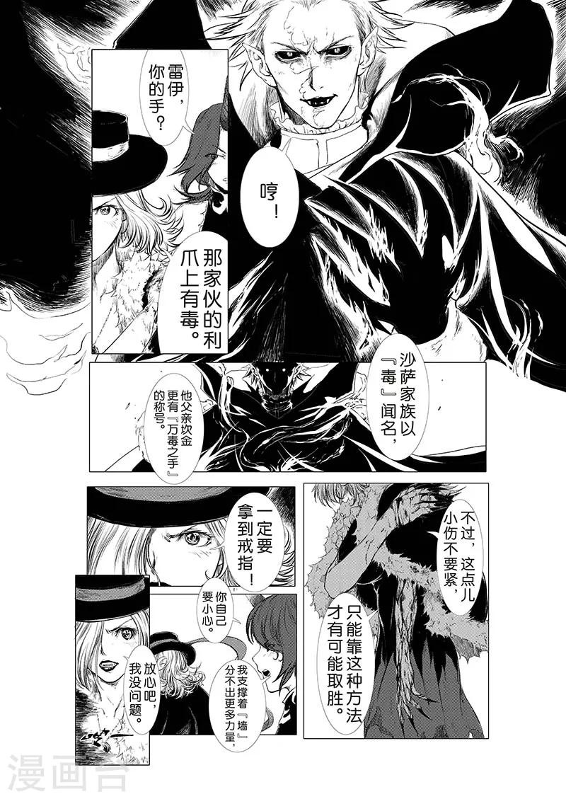 第2话14