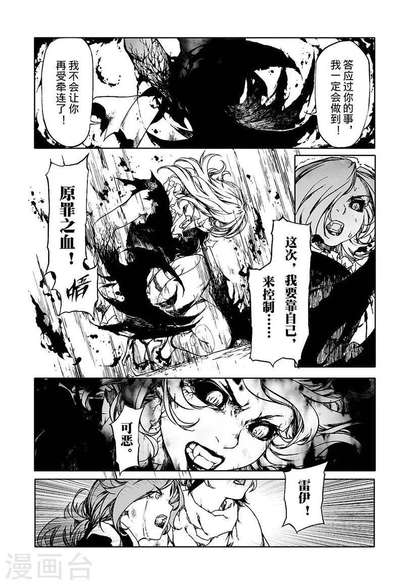 第11话24