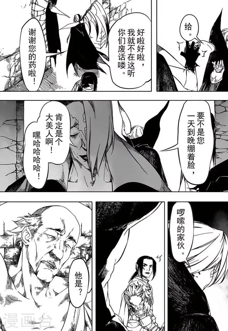 第16话45