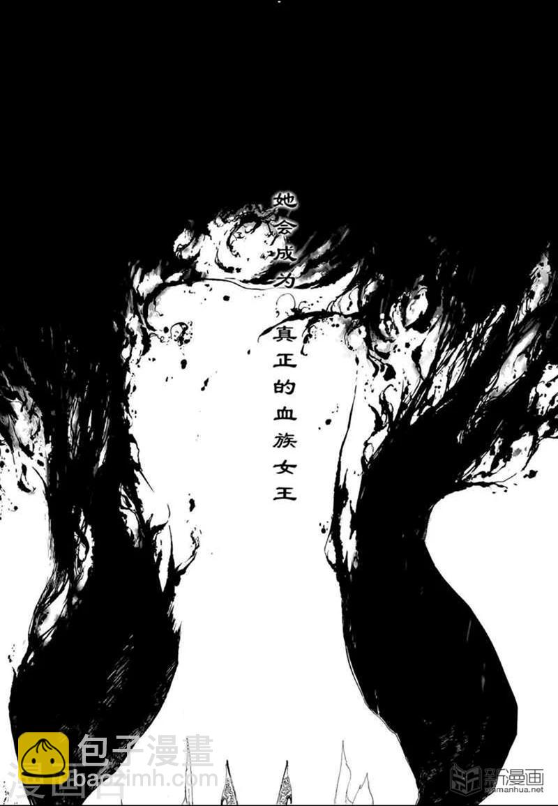 番外118