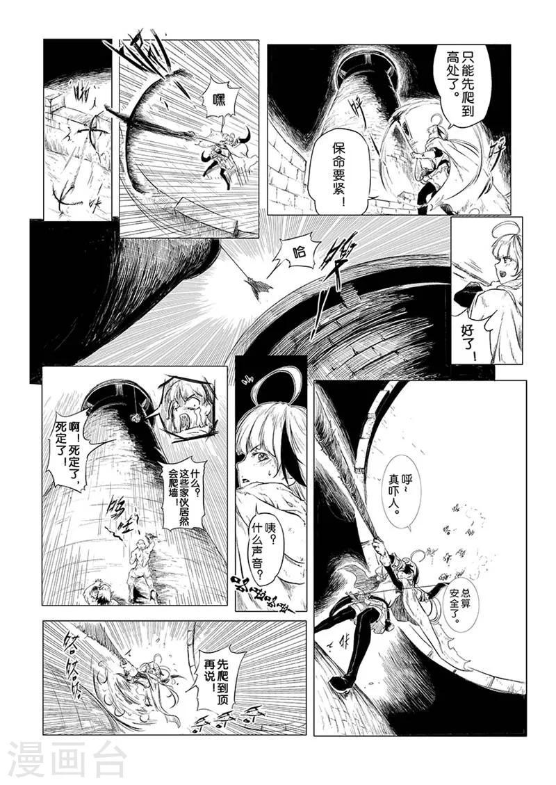 第1话13