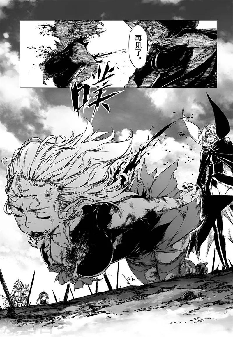 第12话26