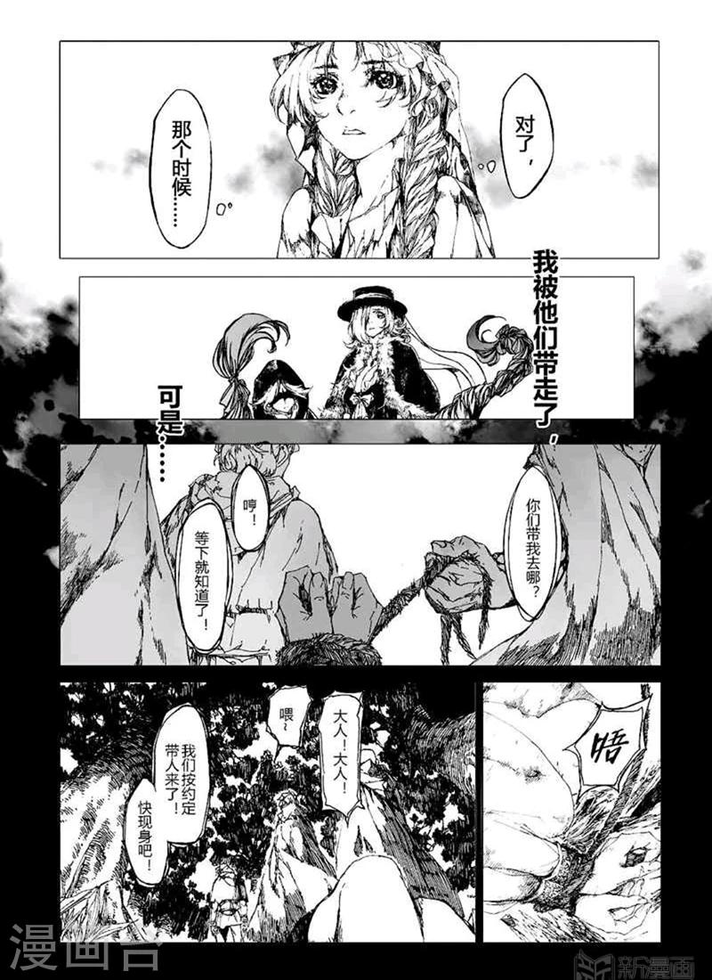 番外33
