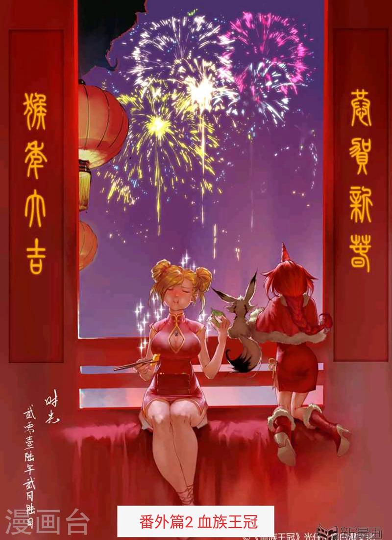 番外30
