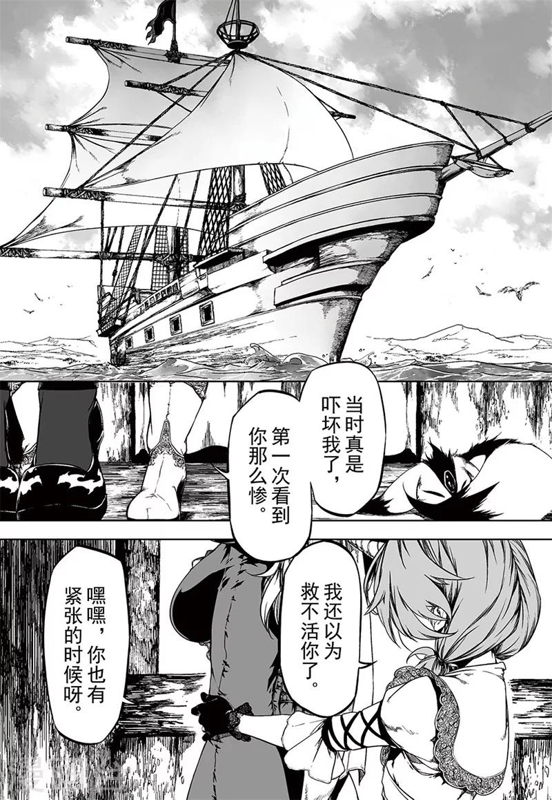 第13话21