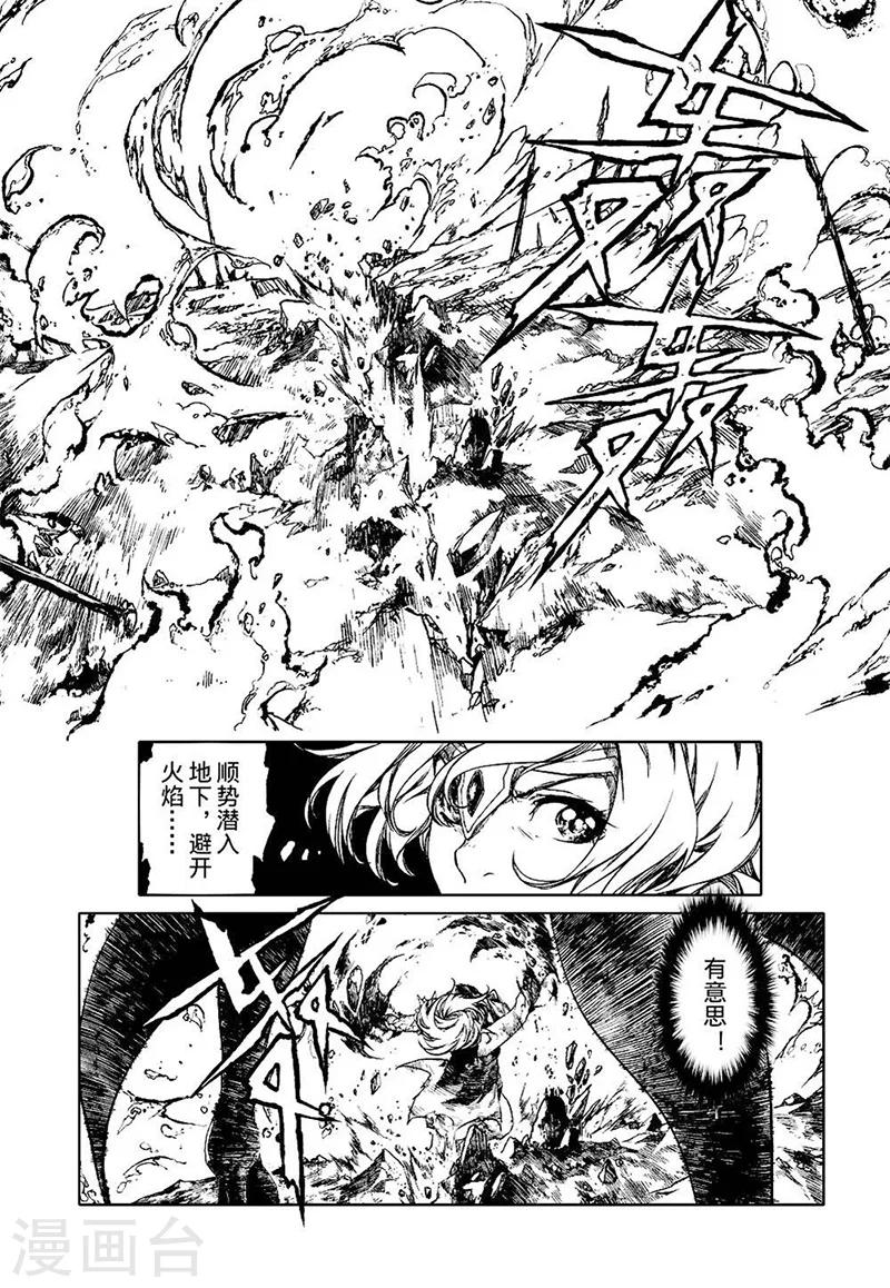 第11话37