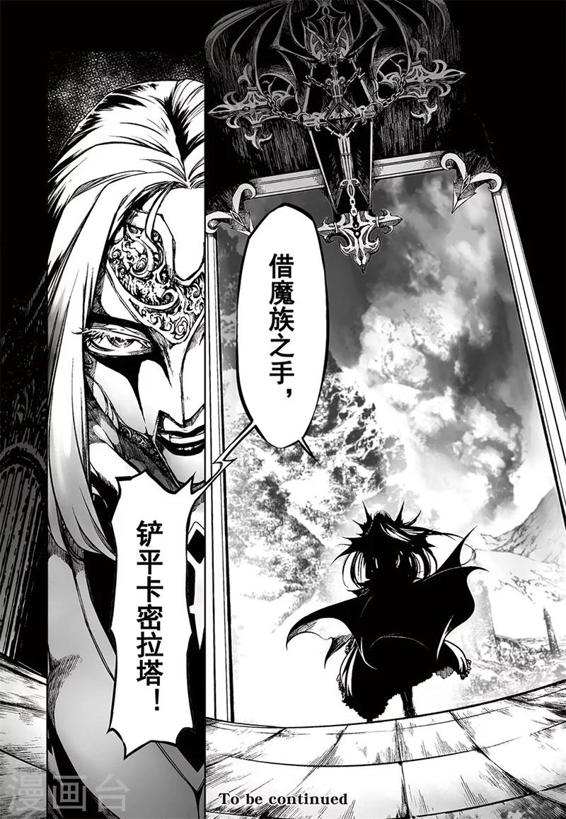 第14话410