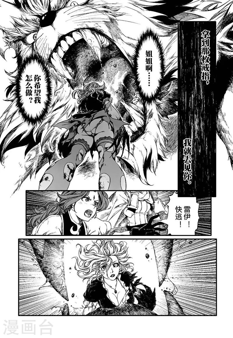 第10话112