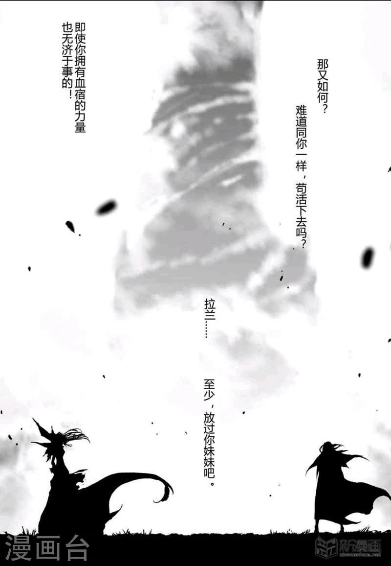 番外116