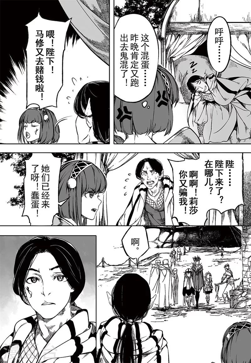 第16话113