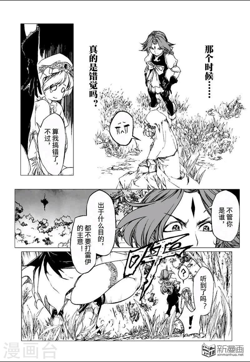 番外411