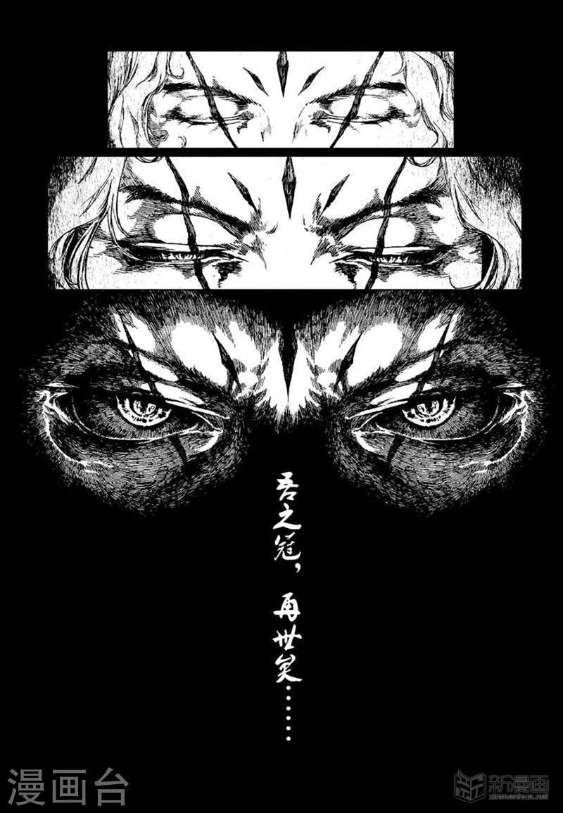 番外23