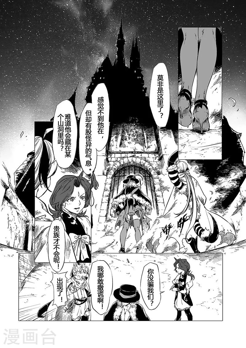 第5话14