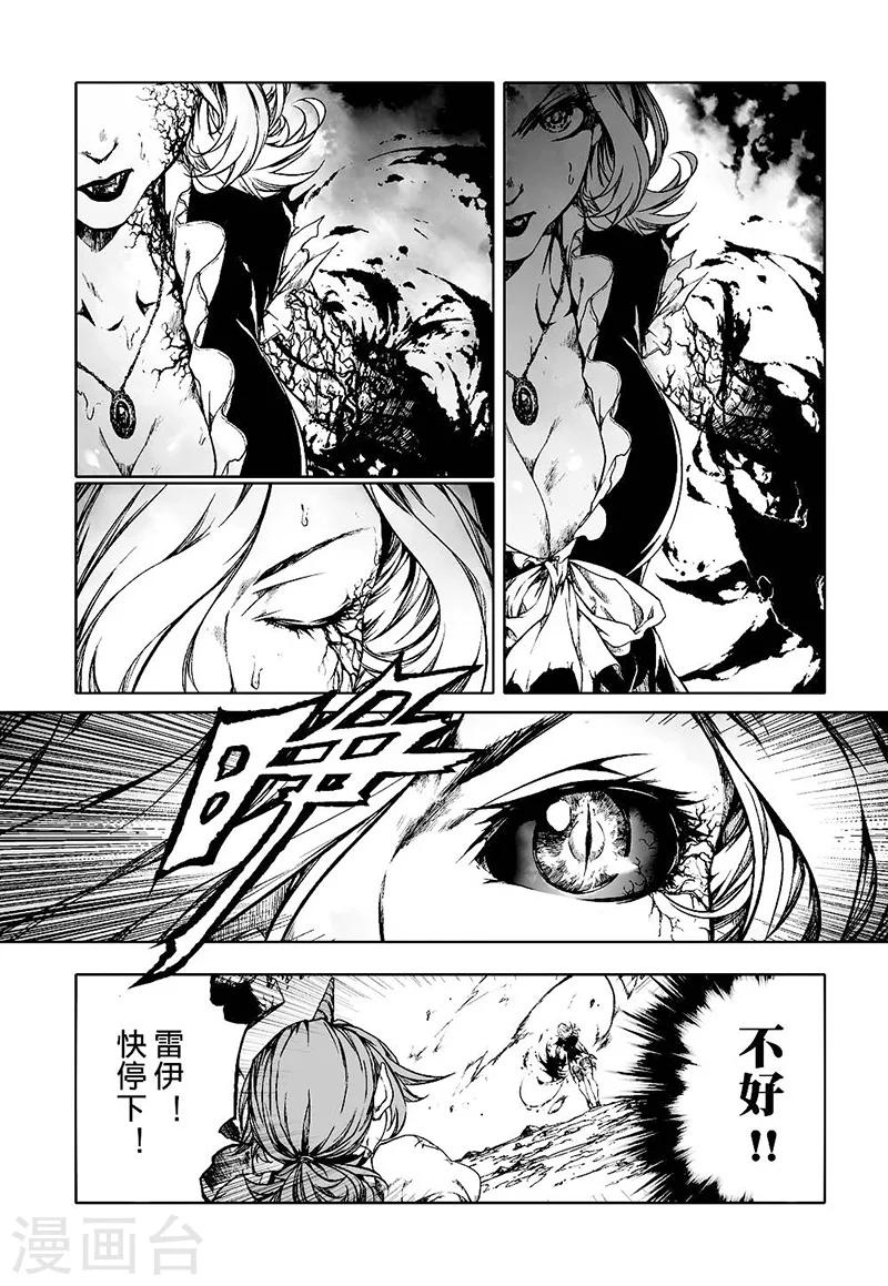 第10话19