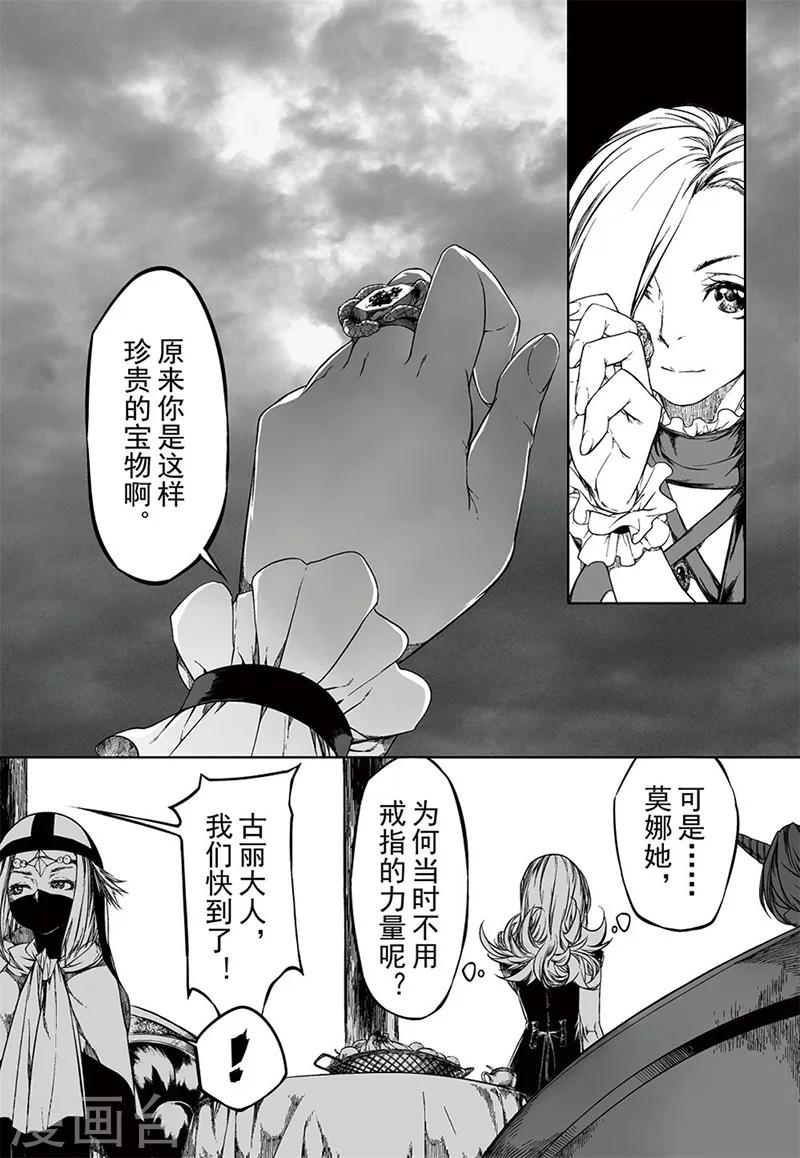 第15话37